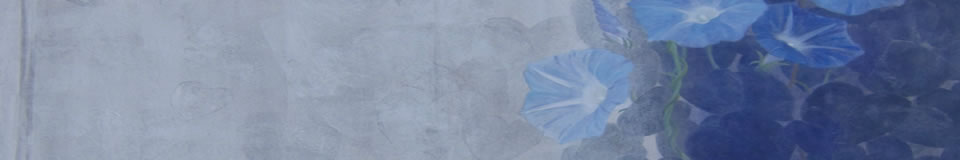 日本画｜磯貝 洋子／Yoko ISOGAI